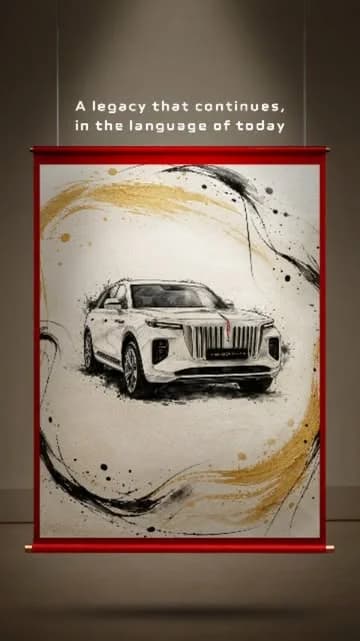 Hongqi Social Post